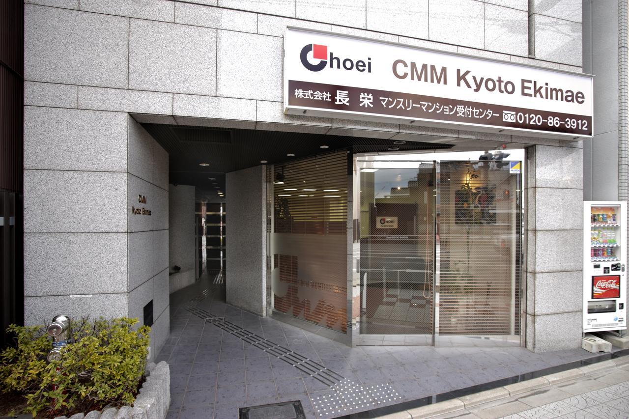 Cmm Kyoto Ekimae Aparthotel Exterior photo